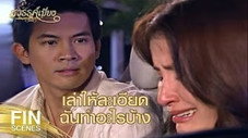 Épisode 13