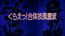 Épisode 48