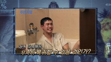 Épisode 13