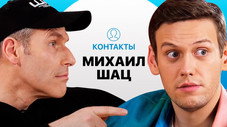 Épisode 7
