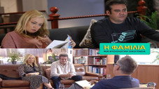 Épisode 1