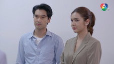 Épisode 2