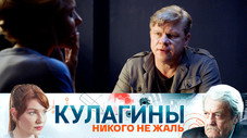 Épisode 21
