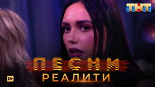 Épisode 6