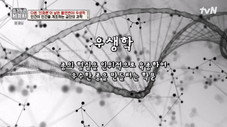 Épisode 97