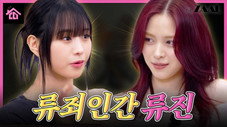 Épisode 8