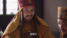 Épisode 18