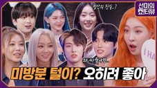 Épisode 9