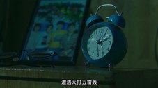 Épisode 8