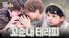 Épisode 5