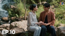 Épisode 10