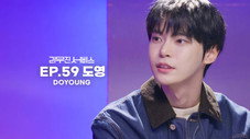 Épisode 59