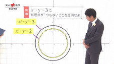 Épisode 8