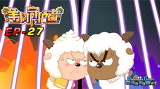 Épisode 27