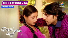 Épisode 16