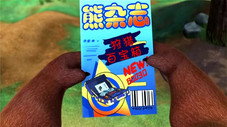 Épisode 47