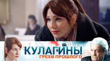 Épisode 4