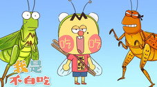 Épisode 39