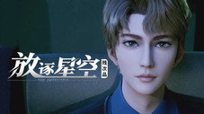 Épisode 8