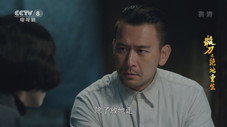 Épisode 21