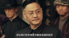 Épisode 11