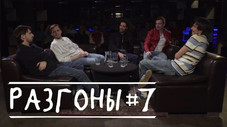 Épisode 7