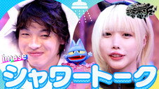 Épisode 44