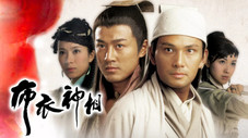 Épisode 1