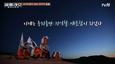 Épisode 9