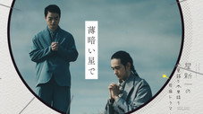 Épisode 9