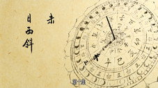 Épisode 10