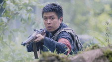 Épisode 3
