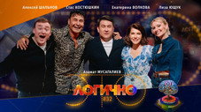 Épisode 32