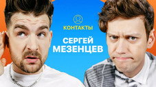 Épisode 53