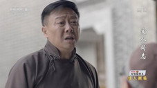 Épisode 39