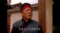 Épisode 17