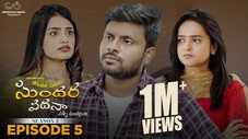 Épisode 5