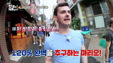 Épisode 29