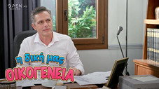 Épisode 20
