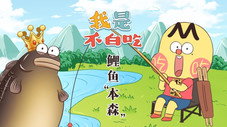 Épisode 453