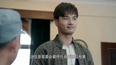 Épisode 1