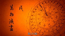 Épisode 23