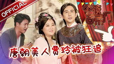 Épisode 4