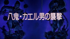 Épisode 4