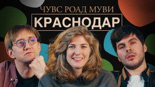 Épisode 70