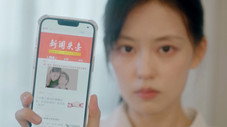 Épisode 13