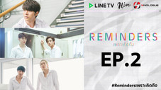 Épisode 2