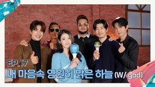 Épisode 17