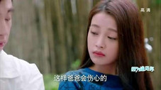 Épisode 20