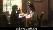 Épisode 14